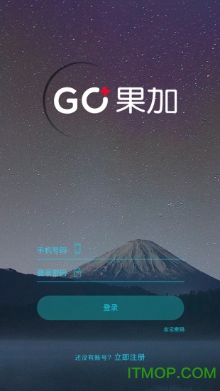 果加智能鎖官網版