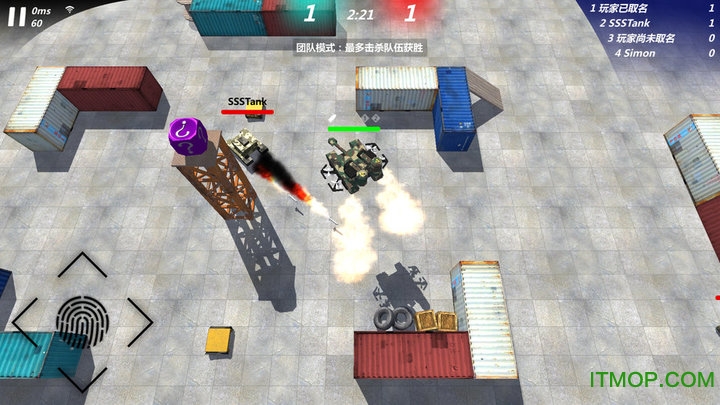 變形坦克2內購無敵版 變形坦克2內購無敵版