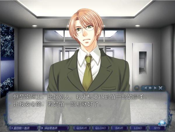 银之冠碧之泪全cg最新版