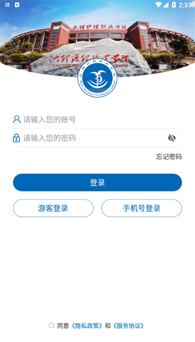 i大護(hù)職院 i大護(hù)職院