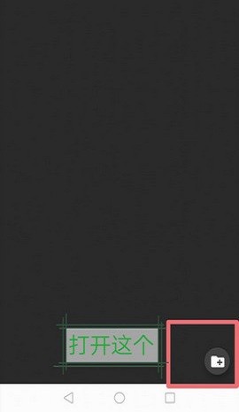 joiplay模拟器字体补丁