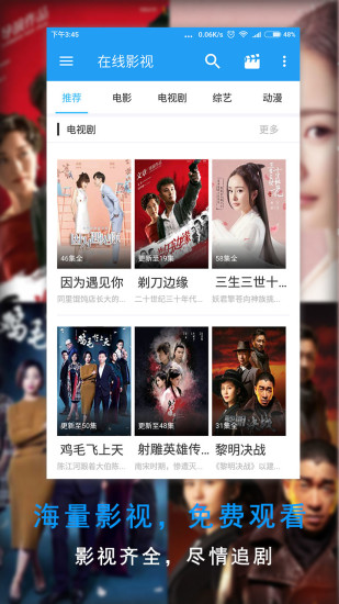 xfplay先锋音响资源最新版本