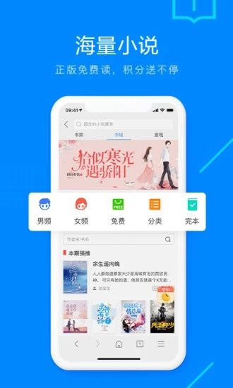 safari浏览器官网入口最新版