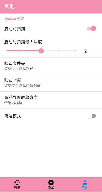 tyranor模擬器安卓版 tyranor模擬器安卓版
