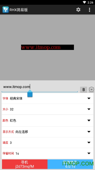 RHX簡易版手機版免費版 RHX簡易版手機版免費版