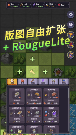 精灵王国小游戏游戏最新版 精灵王国小游戏游戏最新版