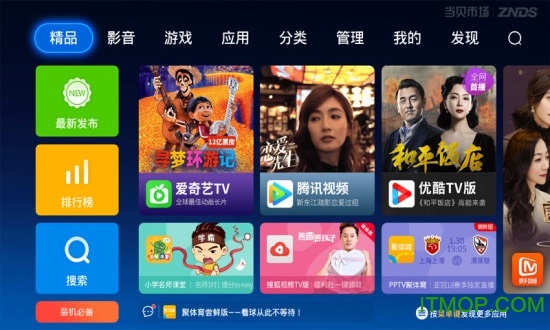 TCL解除安裝限制 TCL解除安裝限制