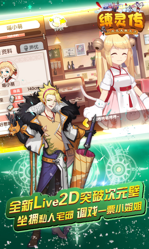 无限火力手游最新版