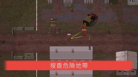 迷你dayz2國際服(minidayz2) 迷你dayz2國際服(minidayz2)