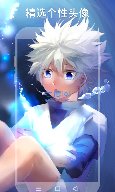 wallpaper手机版官网版 wallpaper手机版官网版