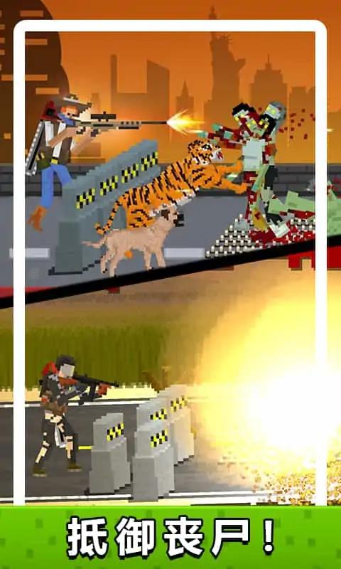 僵尸生化危机手机版 僵尸生化危机手机版