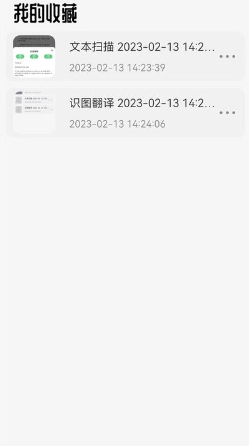 3dscanner扫描工具