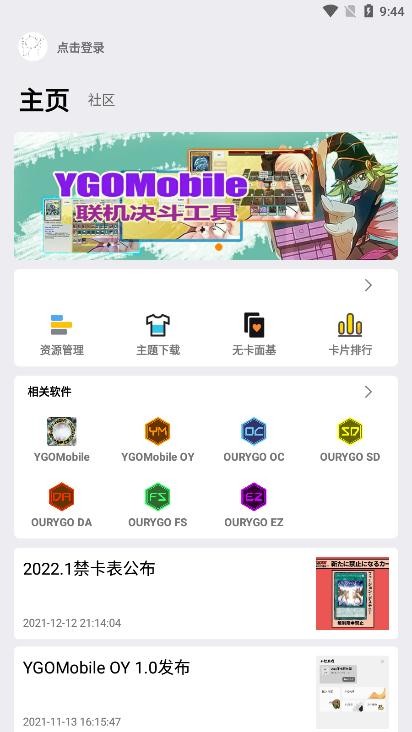 我们的游戏官网版2026最新版本