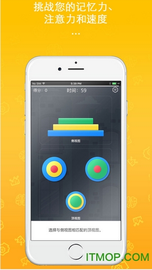 fit brains trainer 腦力健康訓練師 fit brains trainer 腦力健康訓練師