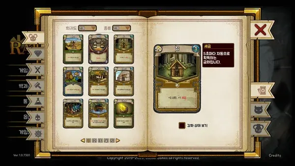 鼠之城邦破解版最新官方版 鼠之城邦破解版最新官方版