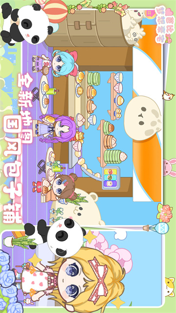 芭比夢想豪宅2025最新版 芭比夢想豪宅2025最新版