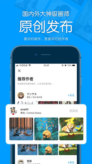 P站助手Lite P站助手Lite