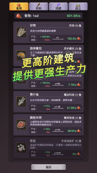 精灵王国小游戏游戏最新版 精灵王国小游戏游戏最新版