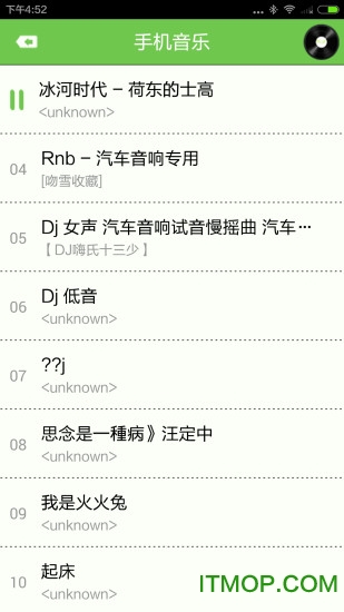 车载音乐打包官方正版