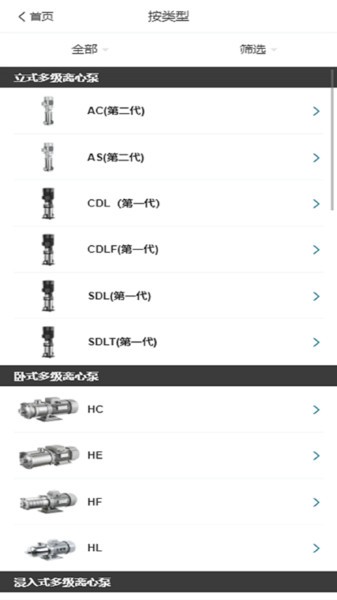 南元官方版免费