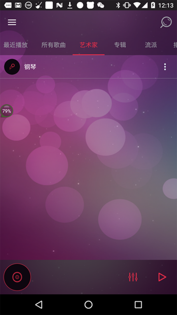 安卓全局音效均衡器(equalizer)