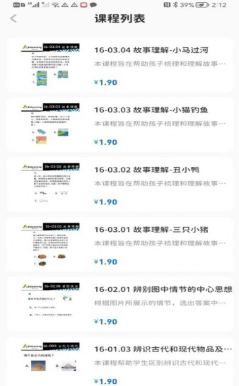 bale視頻安卓免費版