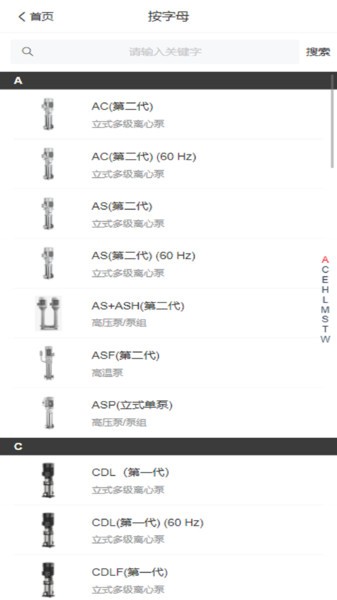 南元官方版免费