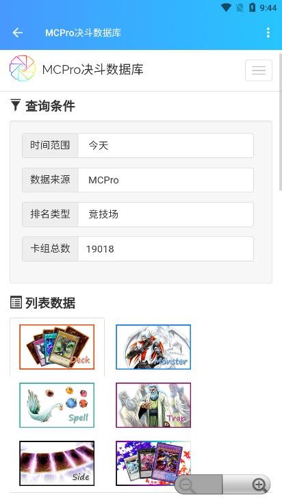 我们的游戏官网版2026最新版本