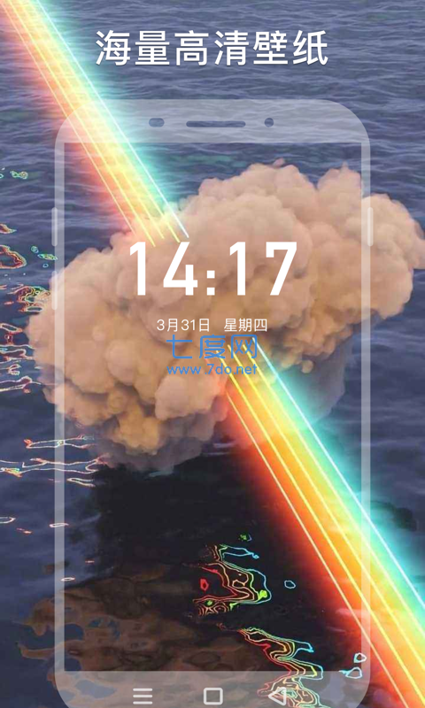 wallpaper手机版官网版 wallpaper手机版官网版