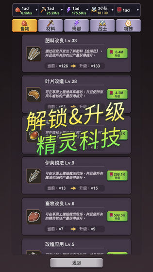 精灵王国小游戏游戏最新版 精灵王国小游戏游戏最新版