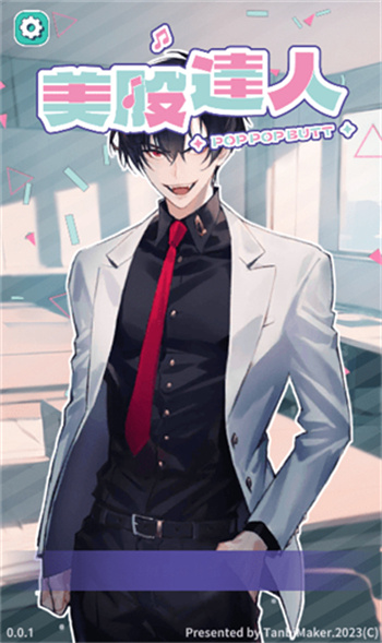 美股達(dá)人游戲安裝正版 美股達(dá)人游戲安裝正版