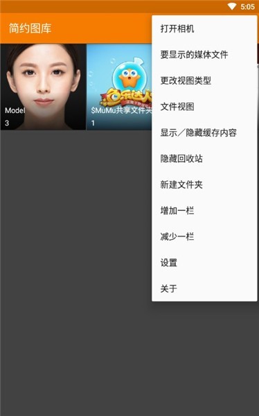 simple gallery 简单图库 simple gallery 简单图库