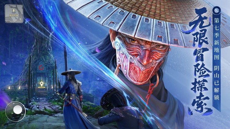 不良人破局手游 不良人破局手游