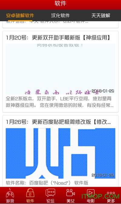 破解游戏网站 破解游戏网站