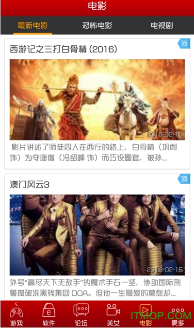 破解游戏网站 破解游戏网站