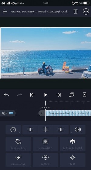Alight Motion绿色版中文版