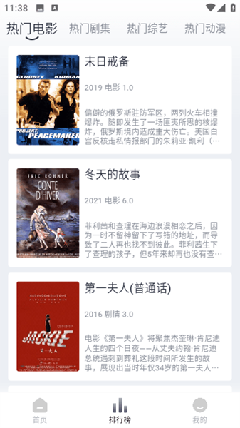 速映影院正版官方入口app 速映影院正版官方入口app