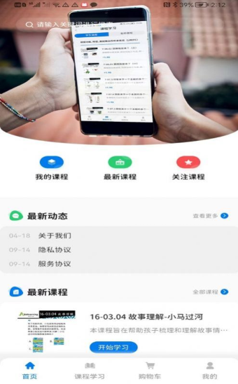 bale視頻安卓免費版