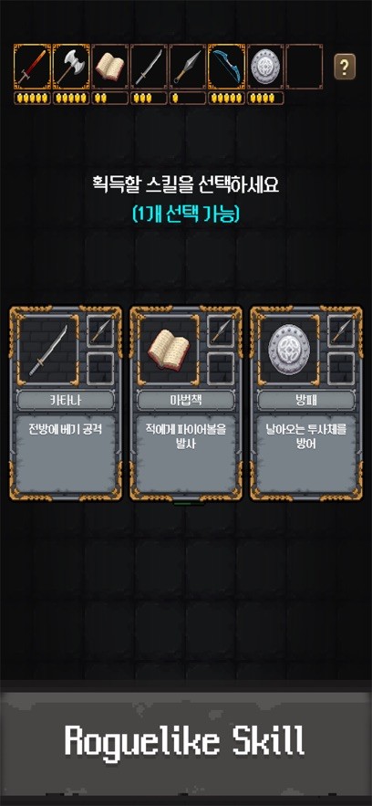 地牢地牢幸存者游戲 地牢地牢幸存者游戲