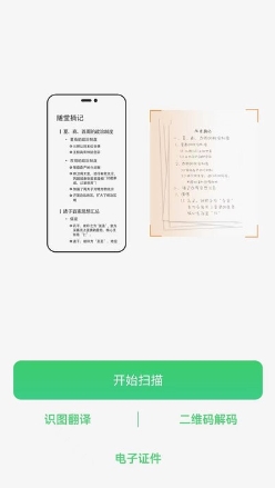 3dscanner扫描工具