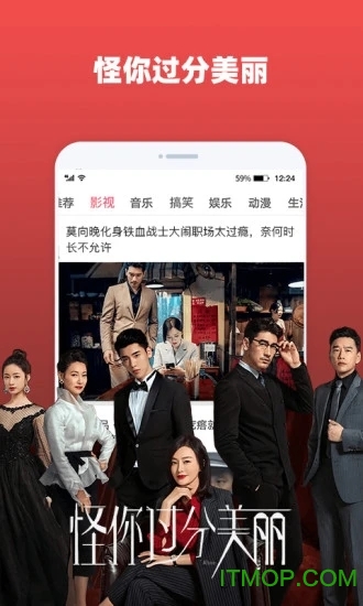 好看影视大全软件