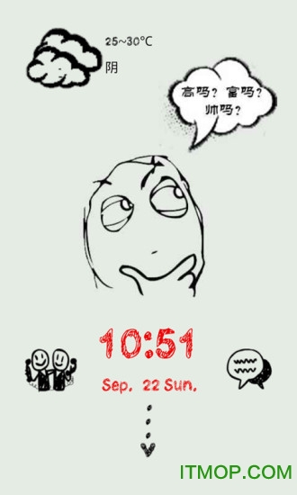 暴走漫画官网版最新2026 暴走漫画官网版最新2026