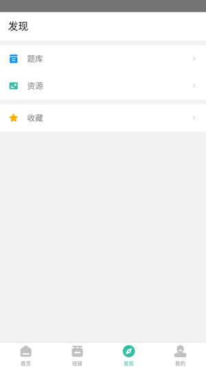 池馆手机安卓版 池馆手机安卓版