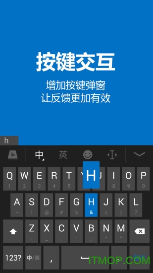 必应输入法历史版本官方版免费