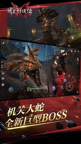 流星群俠傳內(nèi)置菜單作弊版 流星群俠傳內(nèi)置菜單作弊版