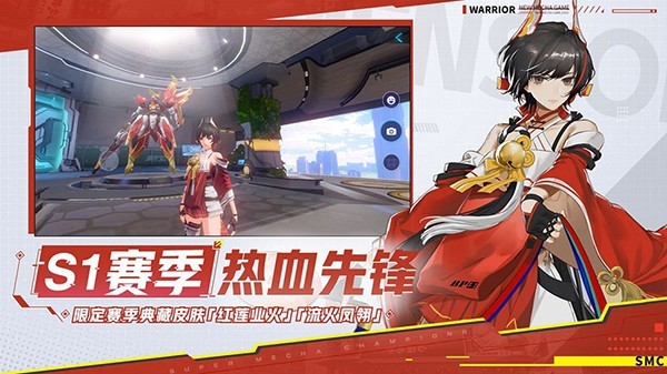 机动都市阿尔法国际服安卓版 机动都市阿尔法国际服安卓版