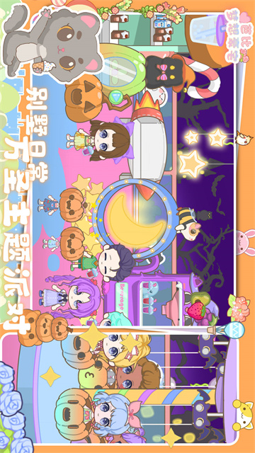 芭比夢想豪宅2025最新版 芭比夢想豪宅2025最新版