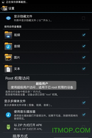 Xplore文件管理器官網版