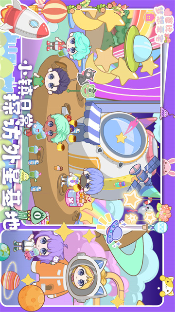 芭比夢想豪宅2025最新版 芭比夢想豪宅2025最新版