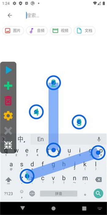 自动答题器手机版 自动答题器手机版
